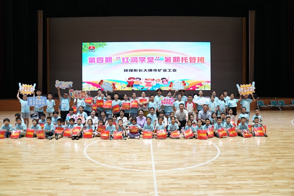 1753836260142593.jpg d96bd101fdeae779bd34794f1f28818_副本.jpg