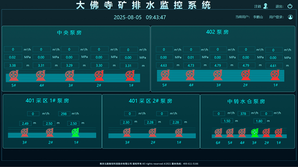 1754463338974881.png 大佛寺礦_副本.png