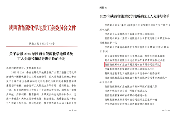 1754623381120719.png QQ圖片20250808111514_副本.png