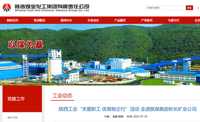 1754895983269151.png 360截圖20250811150426.png