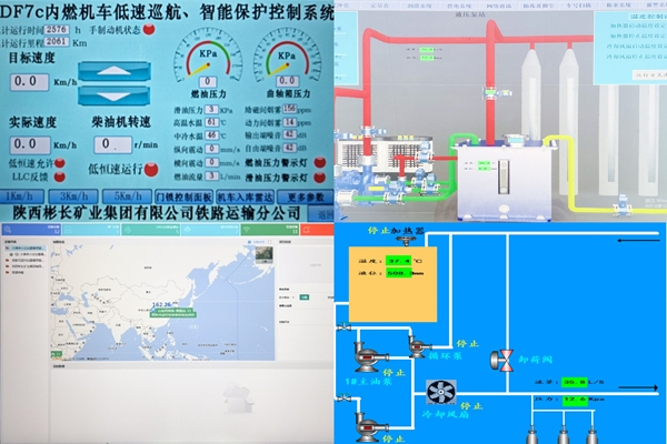 1755159426100967.jpg 科技項目_副本.jpg