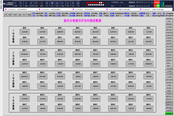 1755673902203434.png 發電_副本.png