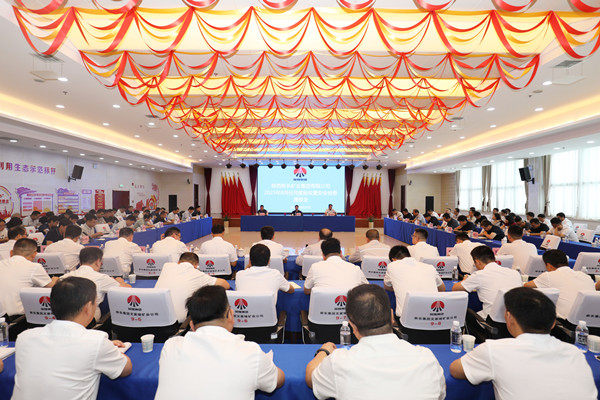 1756450349714230.jpg 1——文家坡礦.jpg