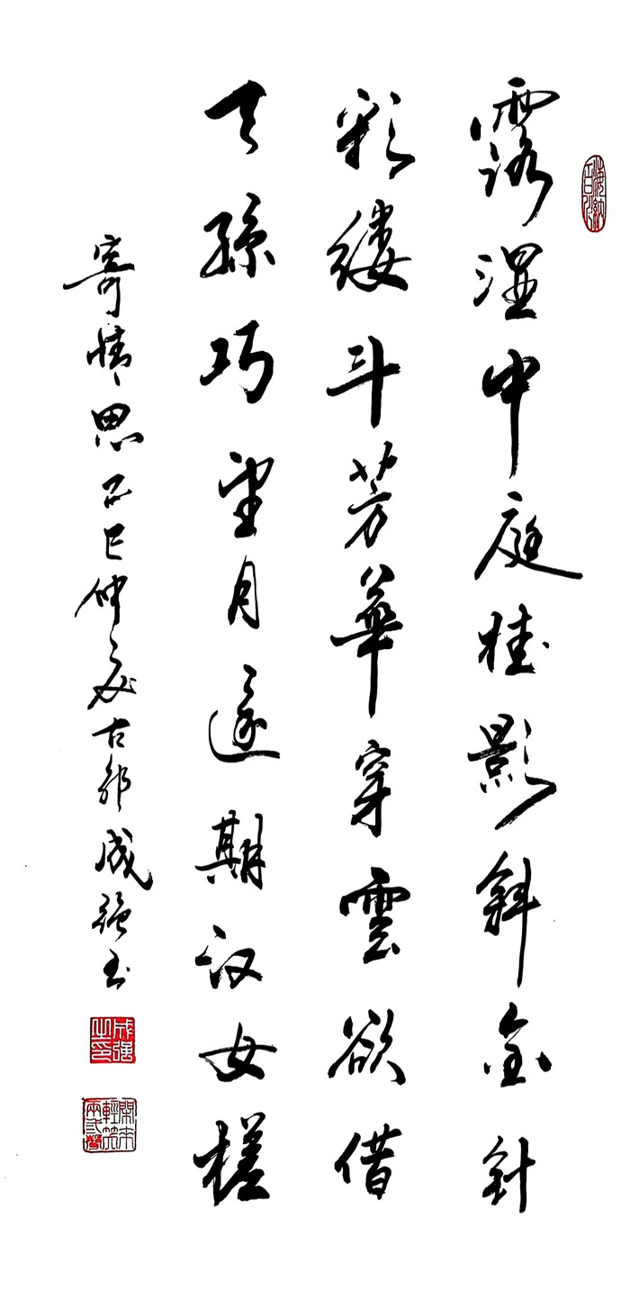 1756454699365261.jpg 寄情思_副本.jpg