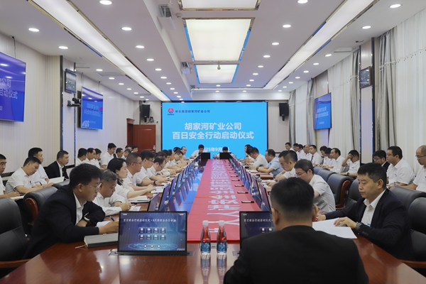 1756885522193614.jpg 百安-胡家河.jpg