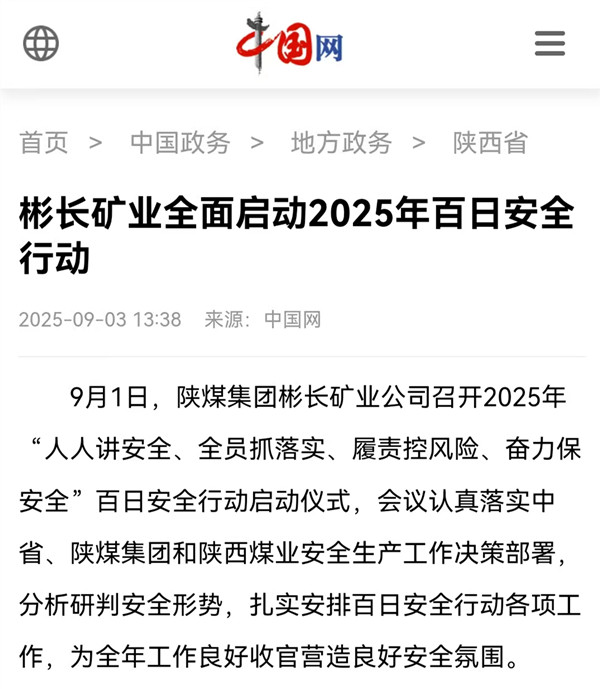 1756889414150692.jpg d2a79d8c71db3b8d0cfd37f7c01cc161_副本.jpg