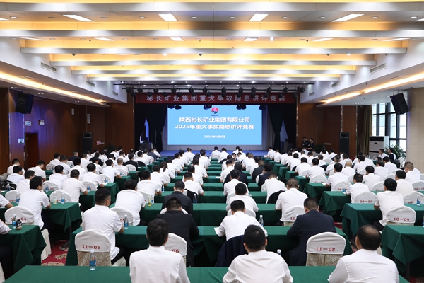 1757129697574340.jpg 大會場_副本.jpg