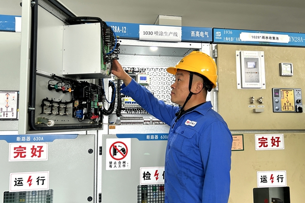 1757403583181789.jpg 2.筑牢設(shè)備安全“生命線”_副本.jpg