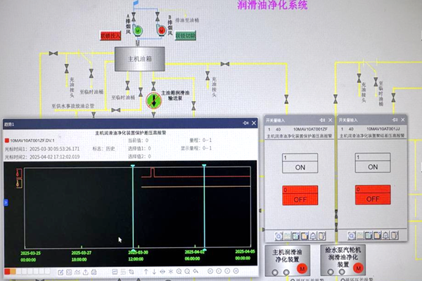 1758101223214930.png 發電公司.png