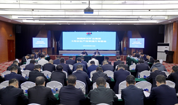 1758250147213491.jpg 挑選 公司生產效率提升專題會_副本.jpg