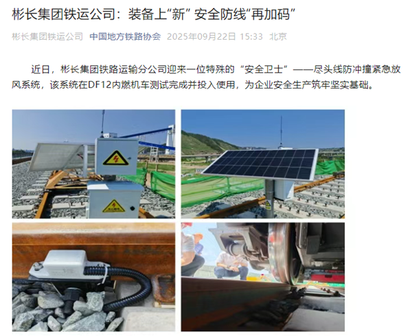 1758617307132214.png QQ截圖20250923164609_副本.png