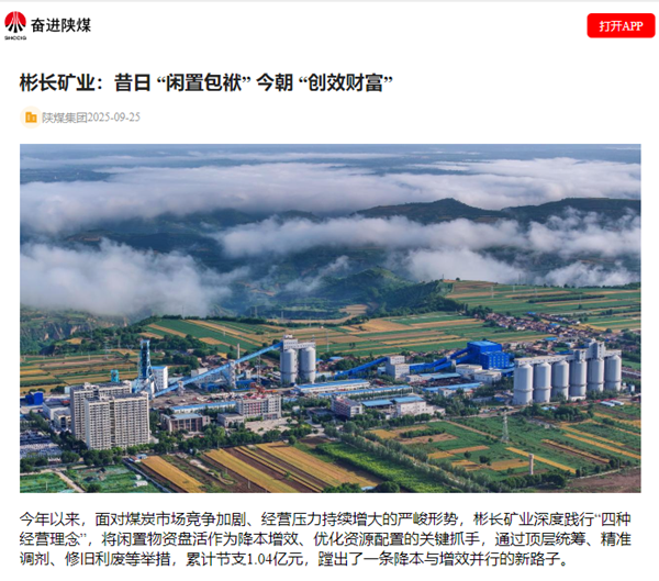 1758781615132187.png QQ截圖20250925142259_副本.png