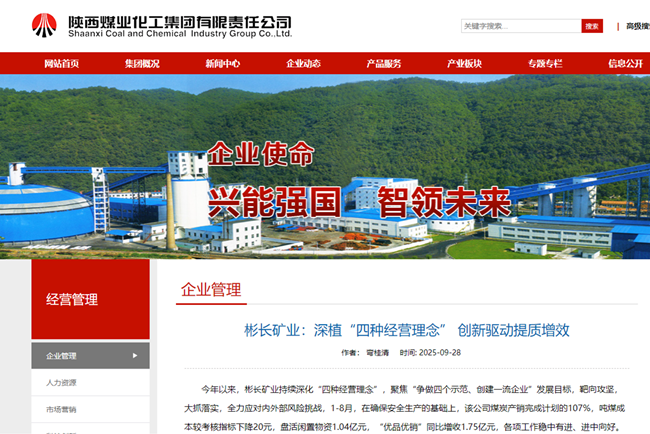 1759377832775869.png 360截圖20251002120209.png