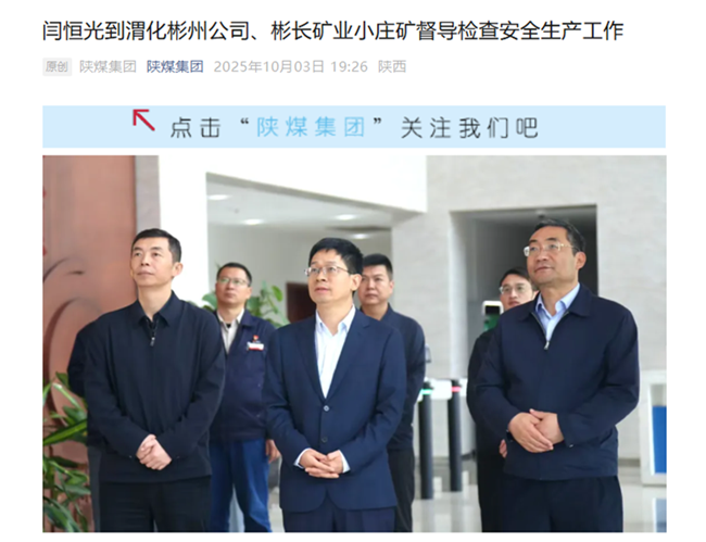 1759565926196758.png 360截圖20251004161547.png