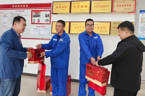 1759744457204217.jpg 中秋節慰問_副本.jpg