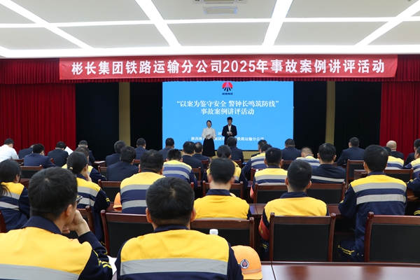 1760497626155718.jpg 舉行比賽_副本.jpg