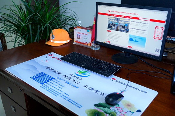 1761785847124648.jpg 廉潔文化鼠標墊_副本.jpg