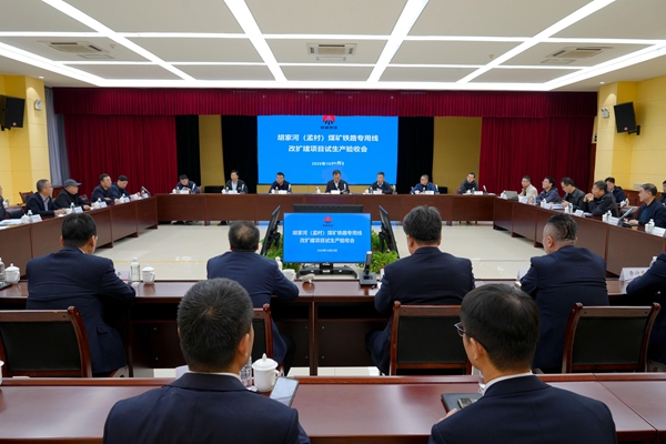 1761795396225909.jpg 召開驗收會_副本.jpg