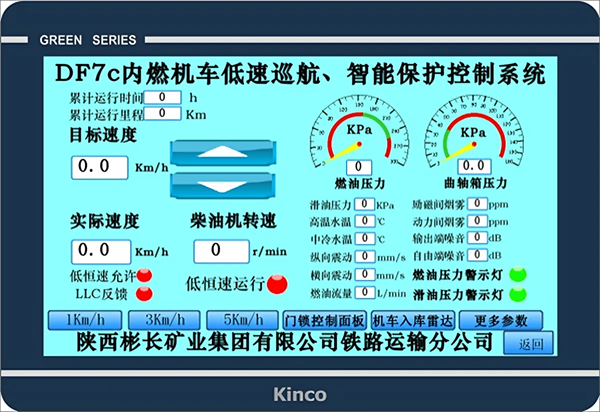 1761816831159367.png 鐵運.png