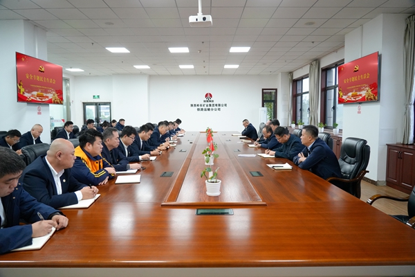 1761871890204353.jpg 召開會(huì)議_副本.jpg