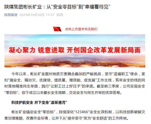 1762132613132864.png 微信圖片_20251103091149_副本.png