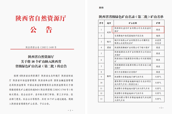 1762135614183452.jpg 圖1_副本.jpg