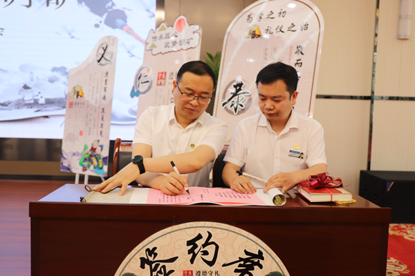 1762139516495322.png 2.師徒簽約_副本.png