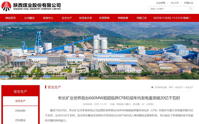 1762227052147281.jpg 360截圖20251104112400.jpg