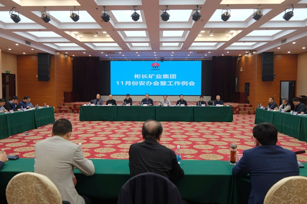 1762240109194820.jpg 11月份 月度例會(huì)_副本.jpg