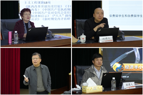 1762497761140156.jpg 專家授課_副本.jpg