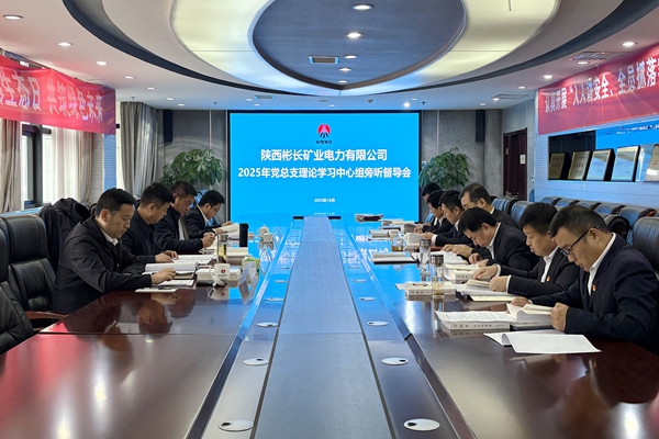 1762508302193542.jpg 會議照片_副本.jpg