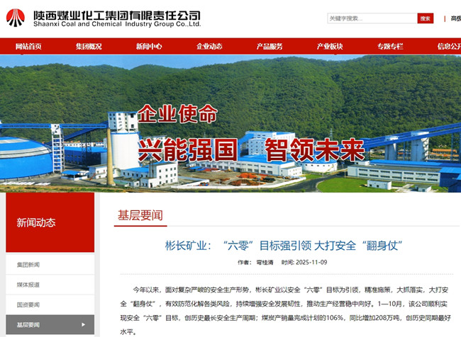 1763173725330682.jpg 360截圖20251115102801.jpg