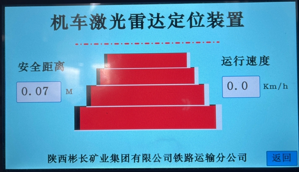 1763629595981159.jpg 鐵運(yùn).jpg