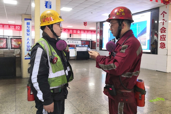 1763966478169892.jpg 1 應知應會抽查_副本.jpg