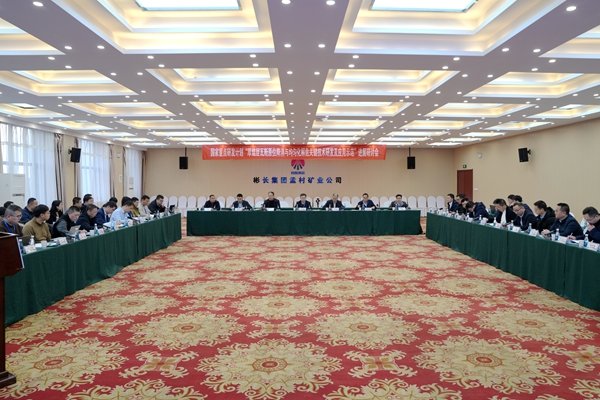 1764723434752459.jpg 會場大景正面_副本.jpg