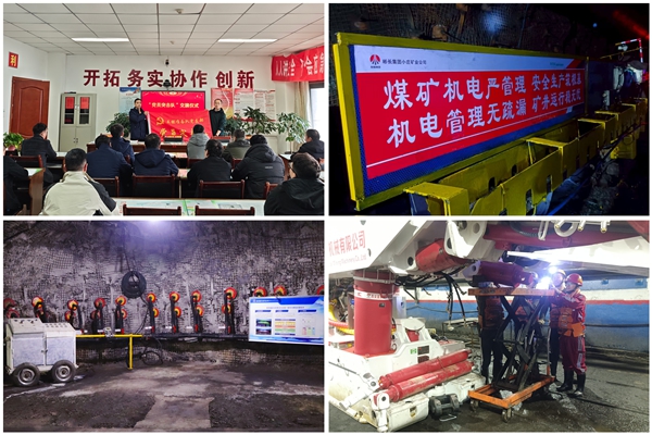 1764817454139348.jpg 2 井下現場_副本.jpg