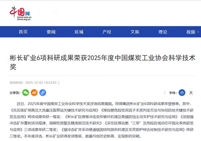 1765261566635604.jpg 360截圖20251209142226.jpg