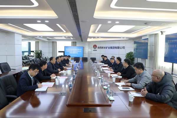 1765446878773425.jpg 煤炭科學技術(shù)研究院到公司走訪交流_副本.jpg