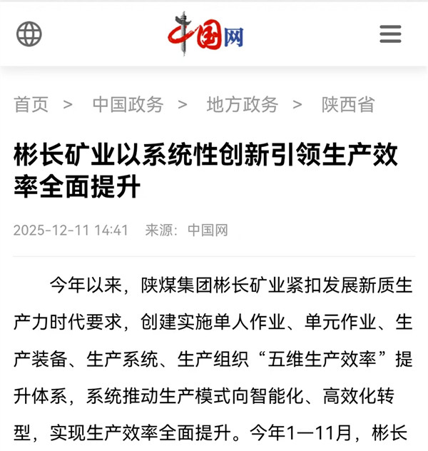 1765524882646034.jpg 743baa0c1b459006b2a6f120a4d418c8.jpg